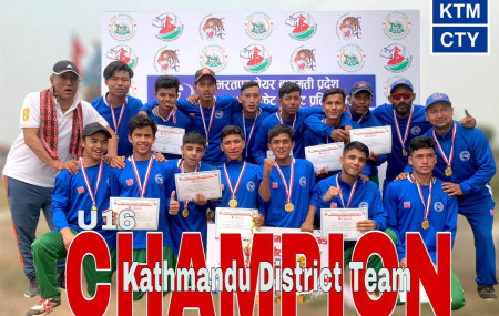 फाइल तस्बिर। बागमती प्रदेशस्तरीय यू-१६ प्रतियोगिता विजेता काठमाडौं  टिम।